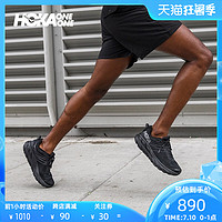 HOKA ONE ONE男克利夫顿6减震公路跑步鞋Clifton6防滑轻便运动鞋