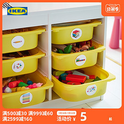 IKEA 宜家 TROFAST舒法特储物箱塑料收纳盒立柜实木柜儿童储物柜