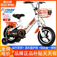 永久儿童折叠自行车男孩2-3-6岁女孩中大童车小孩单车新款脚踏车