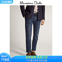Massimo Dutti男装 棉质/莱赛尔面料刷破修身牛仔裤 00048148405
