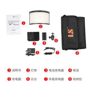 利帅 W10 摄影灯led影视灯柔光灯专业人像补光灯打光灯弧形广角灯