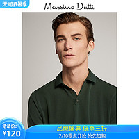 春夏折扣 Massimo Dutti 男装 商场同款 POLO 衫式棉质针织衫 00924453502