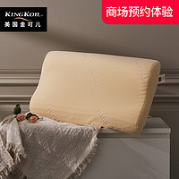金可儿天然乳胶枕头成人护颈枕单人枕头枕芯偏软型按摩枕