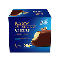 BAXY 八喜 香草棒 口味冰淇淋 6支装 372g *4件