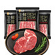张飞 原切眼肉牛排套装600g（200g*3）原肉厚切 整切牛扒 生鲜牛肉 *5件