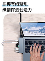 海备思苹果电脑转换器转接头type-c扩展坞拓展macbook pro网线hdmi+转接口usb雷电3mac Air笔记本配件投影仪 *6件