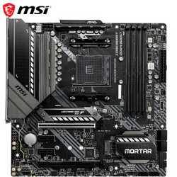 微星 MSI MAG B550M MORTAR迫击炮主板 （AMD B550/Socket AM4）