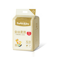 Daday baby 爹地宝贝 金丝柔滑婴儿纸尿裤 XL 18片