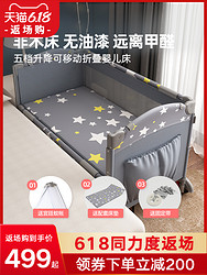 婴儿床新生儿便携式床无漆可折叠多功能bb床拼接大床可移动宝宝床