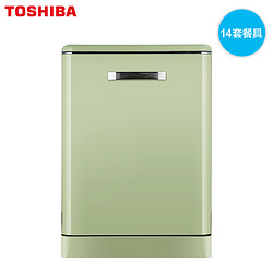 Toshiba/东芝 DWZ3-1412B日本洗碗机家用全自动嵌入式独立台智能