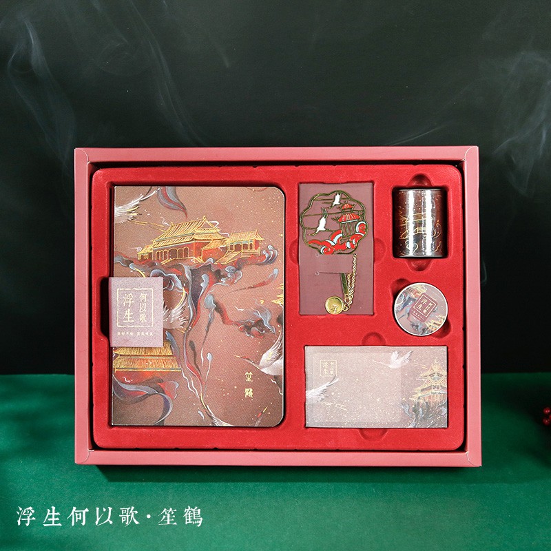 yuxian语闲中国风手帐礼盒多款可选