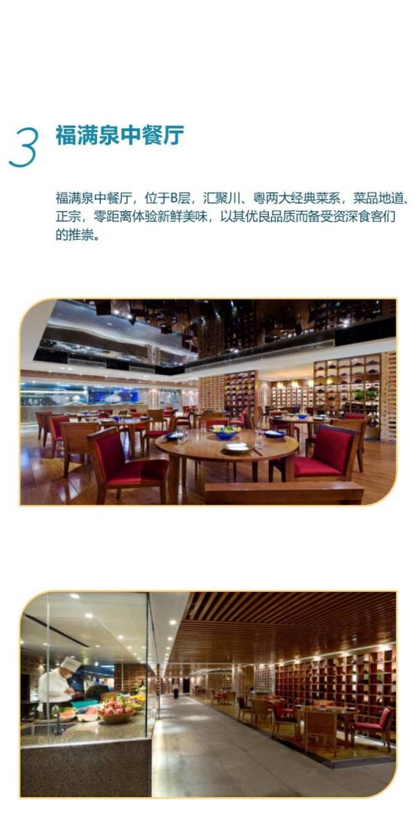 郑州裕达国贸酒店 豪华房1晚 含晚餐