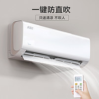 Midea 美的 KFR-35GW/N8VJA3 大1.5匹 空调