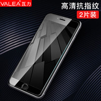 瓦力 苹果8/7/6s/6钢化膜 iPhone8/7/6s/6钢化膜 高清手机玻璃膜非全屏膜