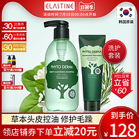 Elastine 朵蔓金缕梅无硅油止痒洗发水400ml+养发膏250ml