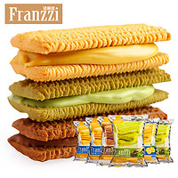 Franzzi 法丽兹 巧克力夹心曲奇系列香草柠檬味 95g*3袋