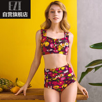 弈姿泳衣 女 温泉分体女游泳衣 高腰显瘦小胸聚拢比基尼泳装 Ezi2046 柠檬花 L