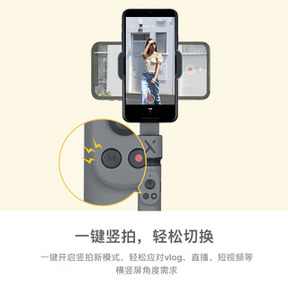 ZHIYUN 智云smooth x手持云台稳定器手机自拍杆vlog防抖smoothx