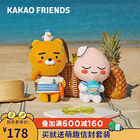 KAKAO FRIENDS 海洋系列屁桃毛绒玩偶萌趣Ryan礼物Apeach海豚公仔