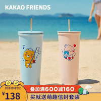 KAKAO FRIENDS 海洋系列萌趣清新不锈钢水杯自带吸管大容量便携