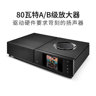 Naim Uniti Nova 数播解码功放一体机