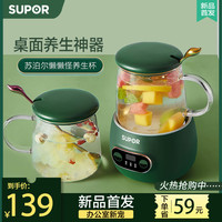 SUPOR/苏泊尔 多功能 玻璃煮花茶壶