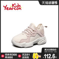 意尔康童鞋2020秋季新款中大童轻便网纱透气儿童老爹鞋女童运动鞋