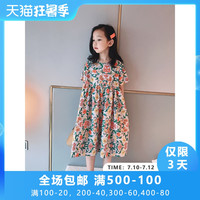 韩版网红女童短袖碎花连衣裙 2020夏装新款中大童过膝淑女A字长裙