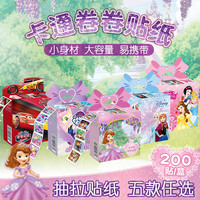 迪士尼儿童贴画女冰雪奇缘贴纸爱莎卡通女童粘贴纸纹身贴安全无毒
