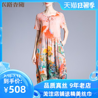 印花真丝连衣裙宽松大码时尚减龄系带中长款遮肚中年妈妈桑蚕丝裙