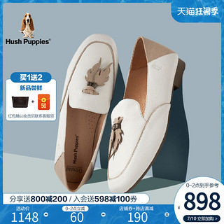 Hush Puppies2020秋新款英伦乐福鞋真皮豆豆鞋百搭女单鞋N2H06CM0