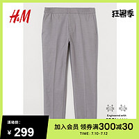 HM 男装裤子西裤2020新款速干修身九分西装裤0862433