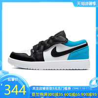 NIKE锐力 耐克2020夏季新品小童男女JORDAN休闲鞋板鞋BQ6066-004