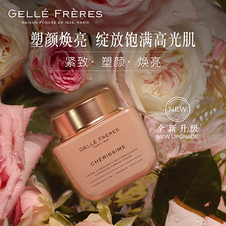 GELLÉ FRÈRES 婕珞芙 GF婕珞芙蔷薇面霜女补水保湿紧致焕颜烟酰胺提亮修护滋润乳液正品