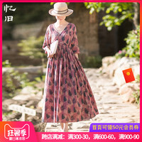 忆旧V领印花连衣裙气质裙子2020新款夏季复古收腰红色大摆长裙女