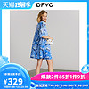 dfvc夏季t恤裙纯棉连衣裙女2020新款字母宽松中长款五分袖a字裙子