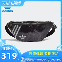 阿迪达斯 adidas三叶草官网腰包女包2020夏季新款亮片运动包单肩包GD1856