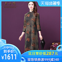 王小鸭洋气复古裙子女夏2020新款杭州重磅真丝宽松中年妈妈香云纱