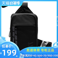 Nike耐克单肩包男包女包休闲包2020新款户外旅游斜挎包BA6144-011