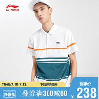 李宁 LI-NING短袖POLO衫男士2020新款翻领尖领上衣透气运动服APLQ199