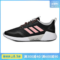 adidas 阿迪达斯 ClimaCool Bounce Summer.Rdy W EE3932 女子运动鞋