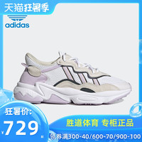 阿迪达斯 adidas三叶草女鞋2020夏季新款OZWEEGO运动鞋老爹鞋板鞋FY3129
