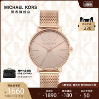MK正品玫瑰金色编织表带手表女新款简约大表盘石英女士腕表MK4340