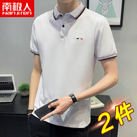 南极人POLO衫新款男士短袖t恤翻领2020夏季立领潮流男装潮牌衣服C