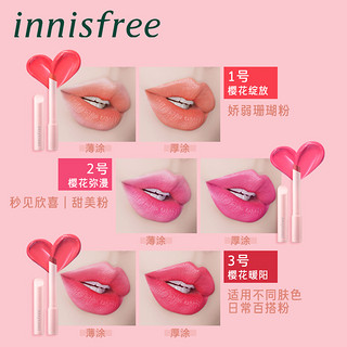 innisfree/悦诗风吟落樱纷纷晶细唇膏[拾色济州限量版]