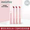 innisfree/悦诗风吟落樱纷纷晶细唇膏[拾色济州限量版]