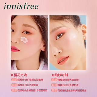 innisfree/悦诗风吟落樱纷纷晶细唇膏[拾色济州限量版]