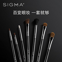 sigmabeauty 基础眼部化妆刷七件套装专业化妆刷套装