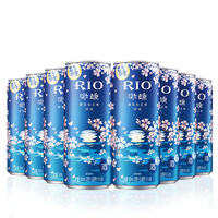 RIO锐澳鸡尾酒套装预调酒洋酒果酒微醺樱花风味330ml*8罐正品