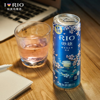 RIO锐澳鸡尾酒套装预调酒洋酒果酒微醺樱花风味330ml*8罐正品